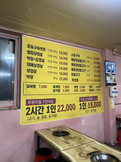 대학로꿀꿀이 이미지
