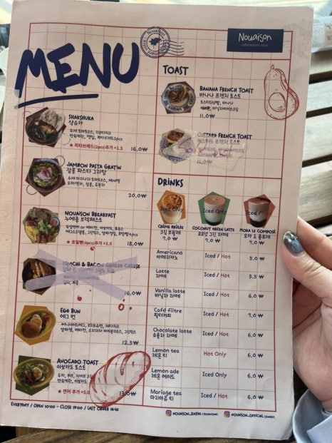 NOUAISON(누에종) 이미지