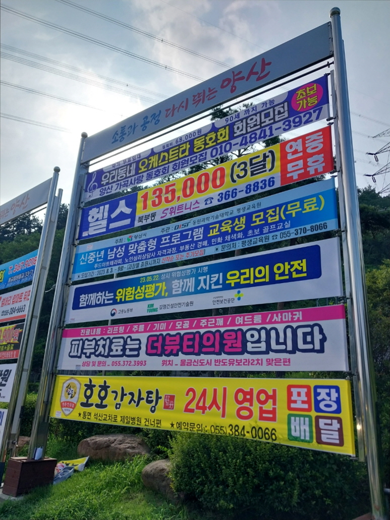 하나디자인광고 이미지