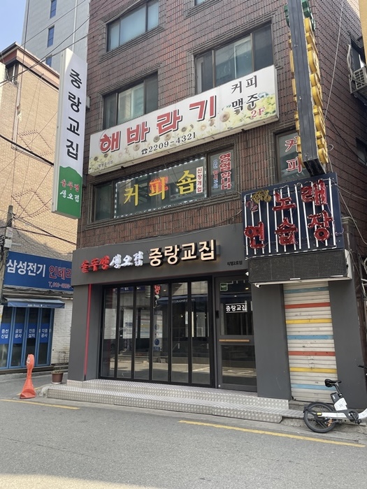 냉삼92 이미지