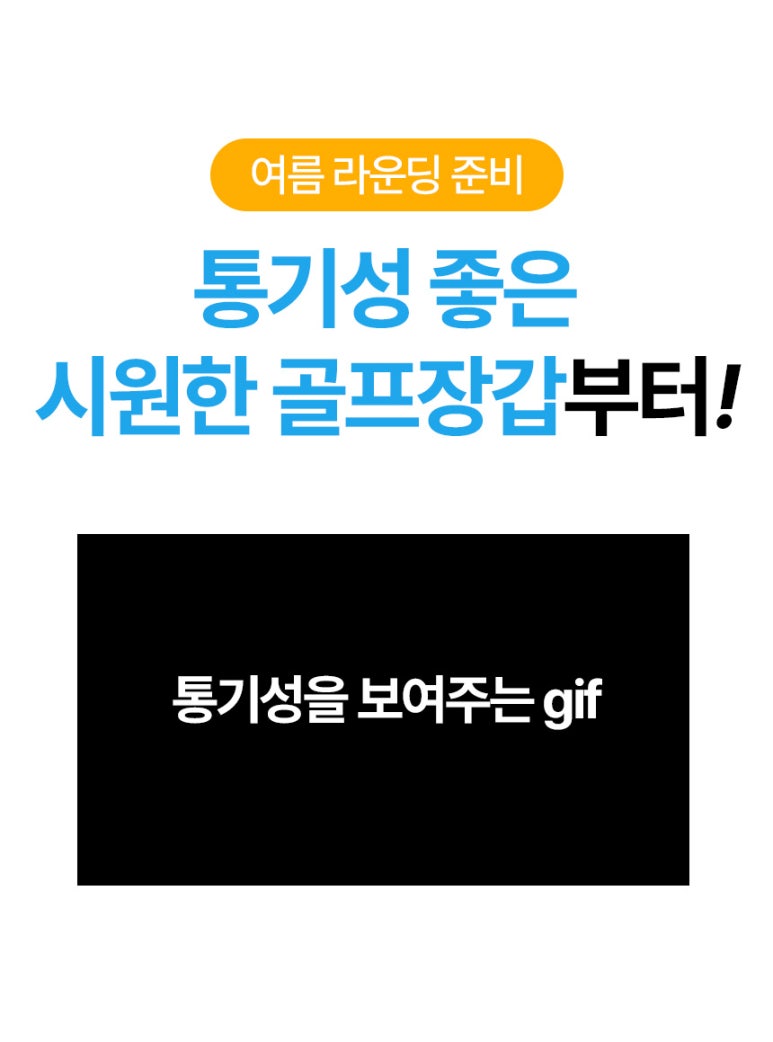 범양식품 이미지