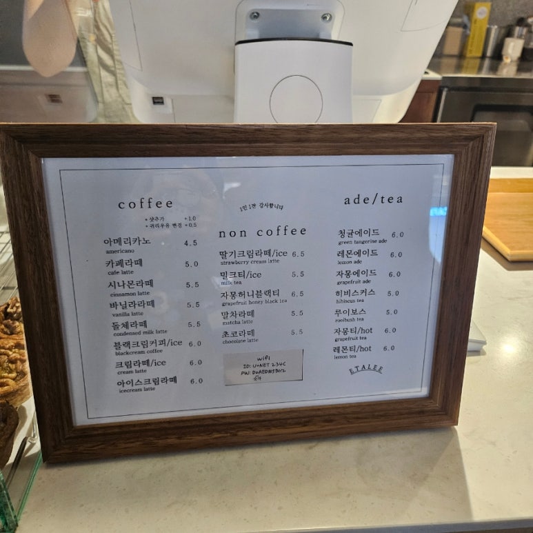 에타리 이미지