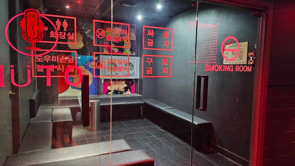 미로노래타운 이미지