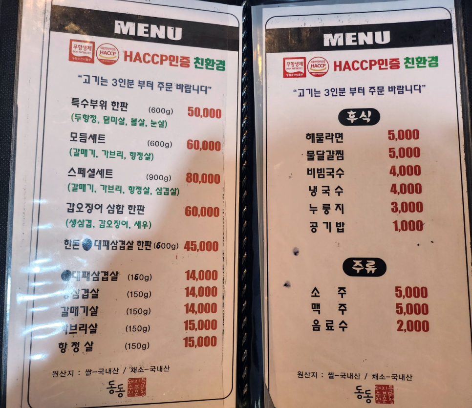 동동디테일 이미지