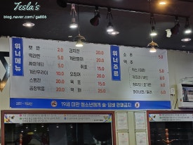 위너당구클럽 이미지