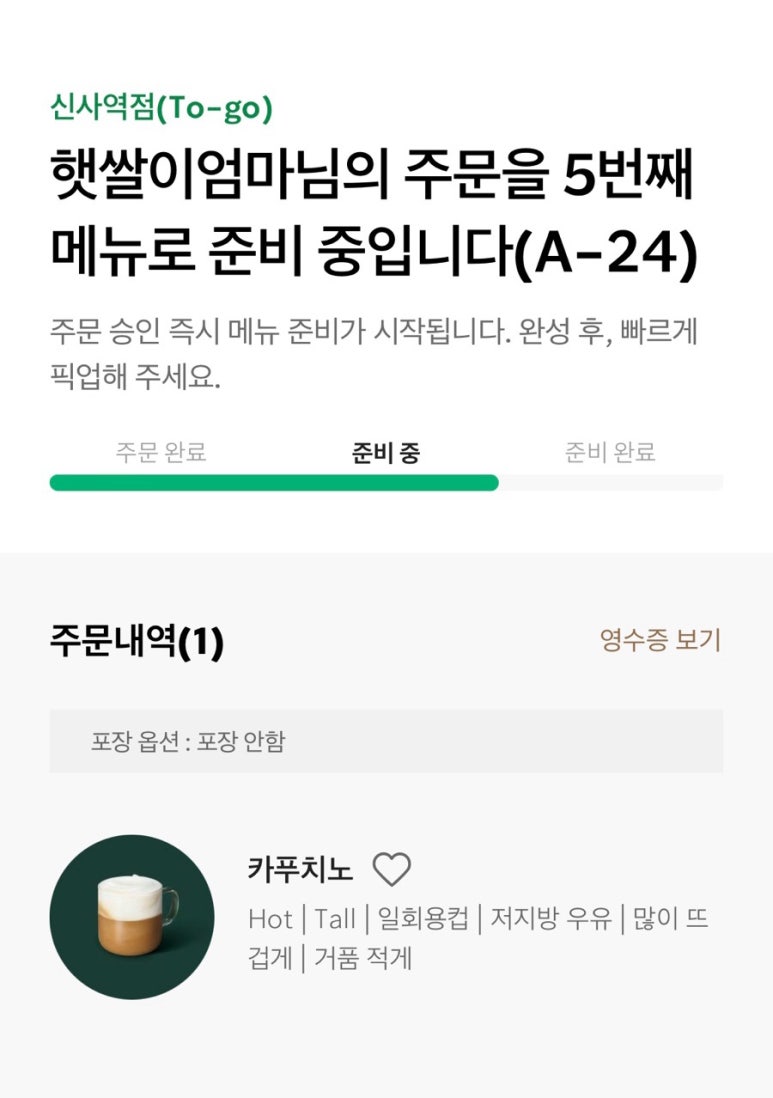 아랑솥뚜껑 이미지