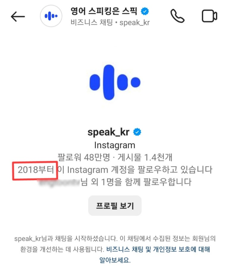 언니스픽 이미지