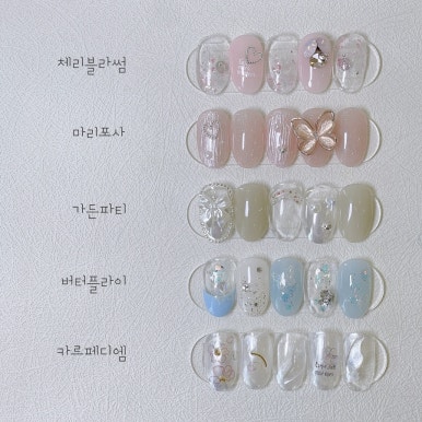 네일J 이미지