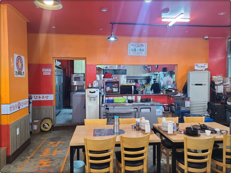 순수한우국밥 이미지