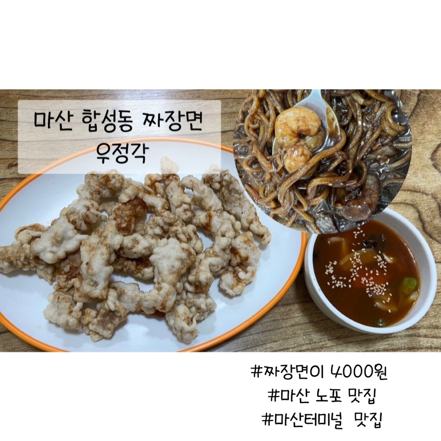 우정각 이미지
