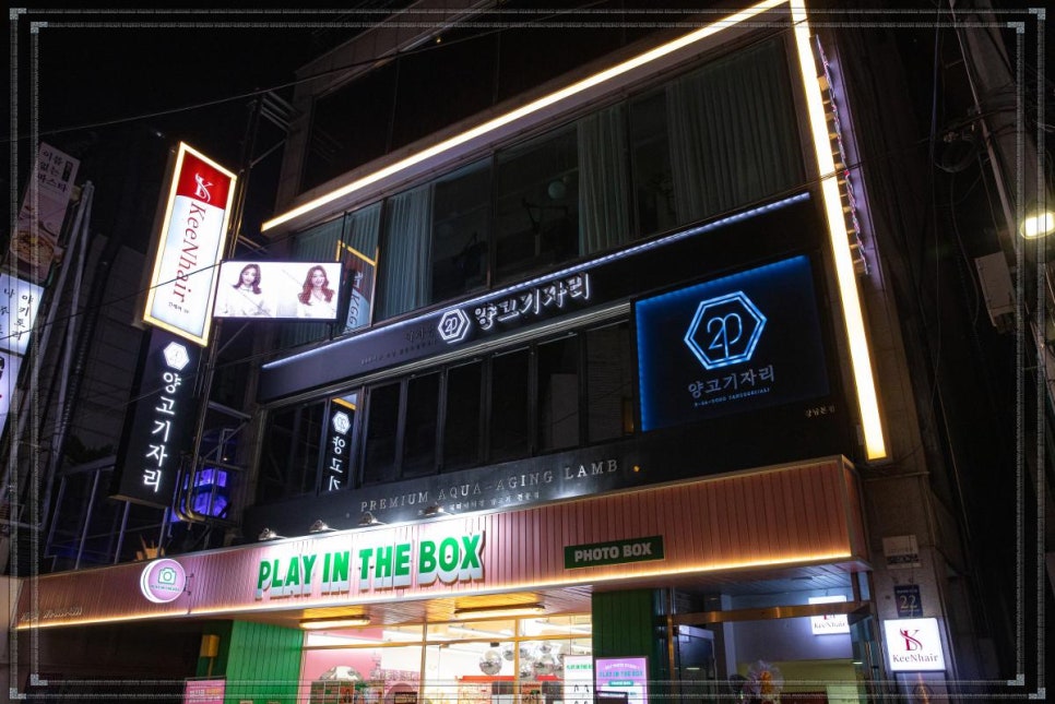 고기자리 이미지