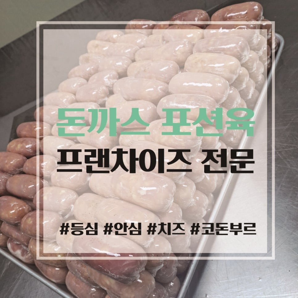 아랑푸드 이미지