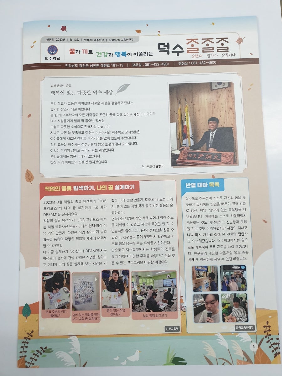 피오디컴퍼니 이미지
