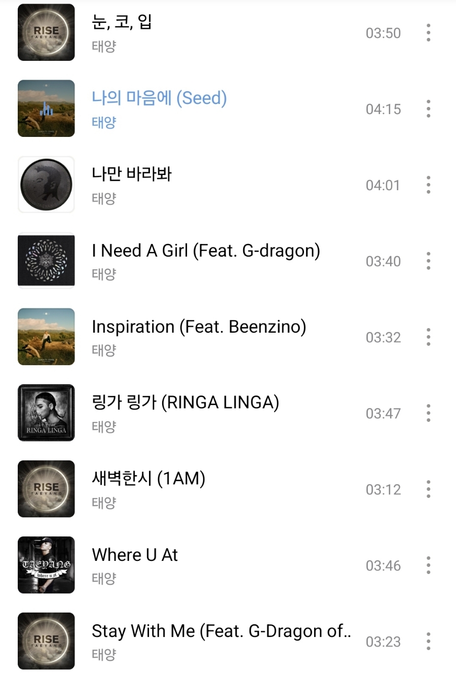 아몽즈커피인천검단아라점 이미지