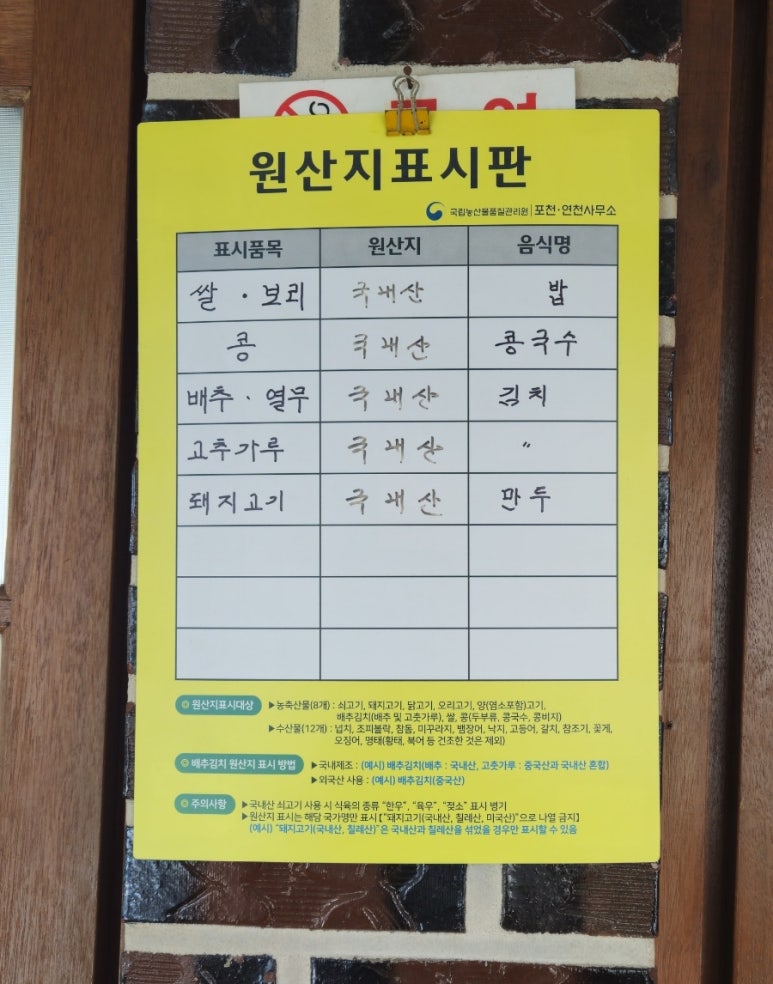 궁중명가 이미지