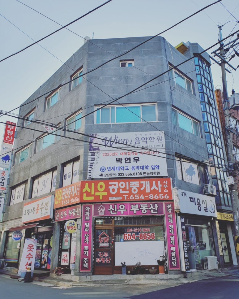 Wien음악학원빈 이미지