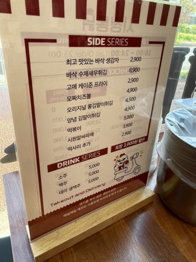 삼화왕갈비 이미지