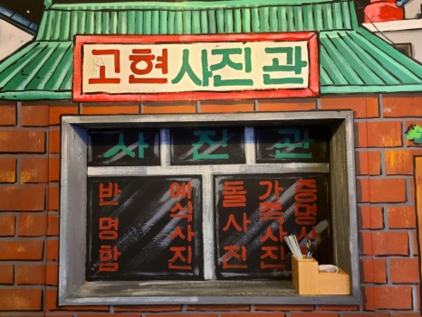 쩡이네고깃집 이미지