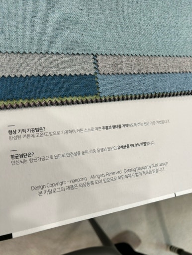 루마프라임 이미지