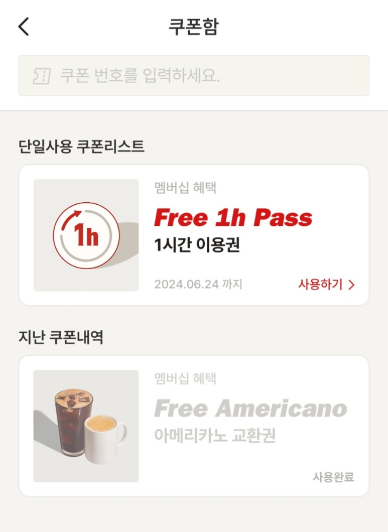 레드보드카페 이미지