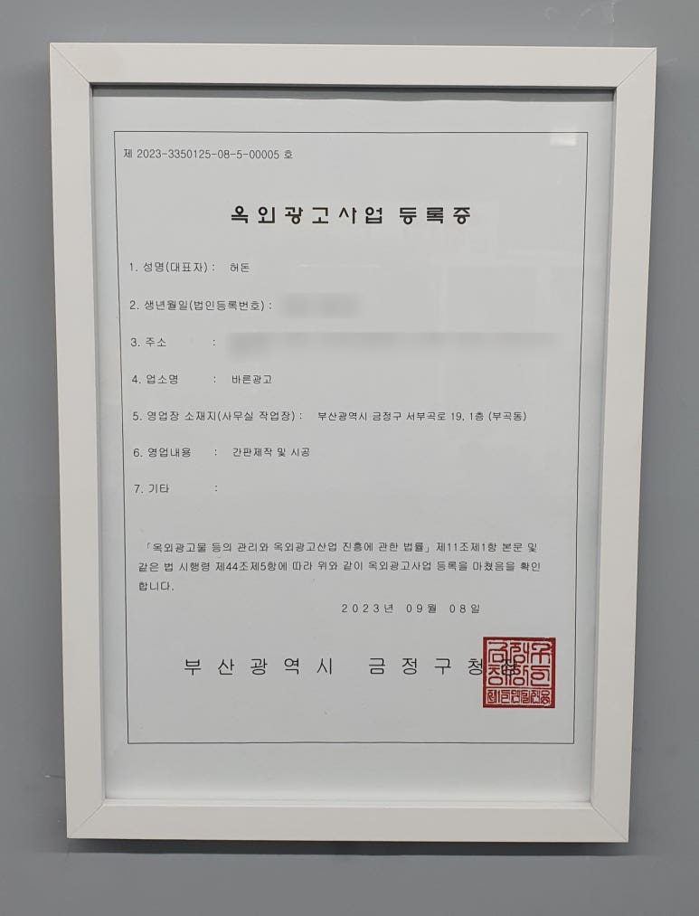 김덕분족발 이미지