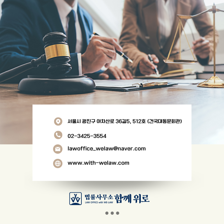 법률사무소담 이미지