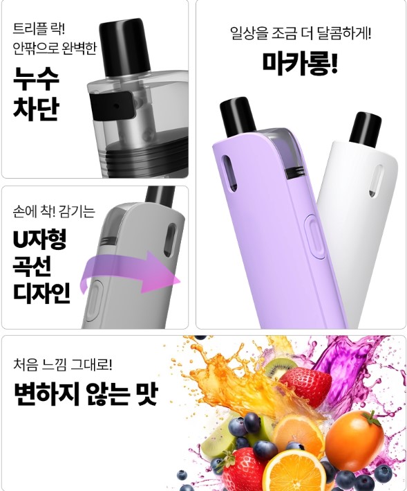 마카롱하우스 이미지