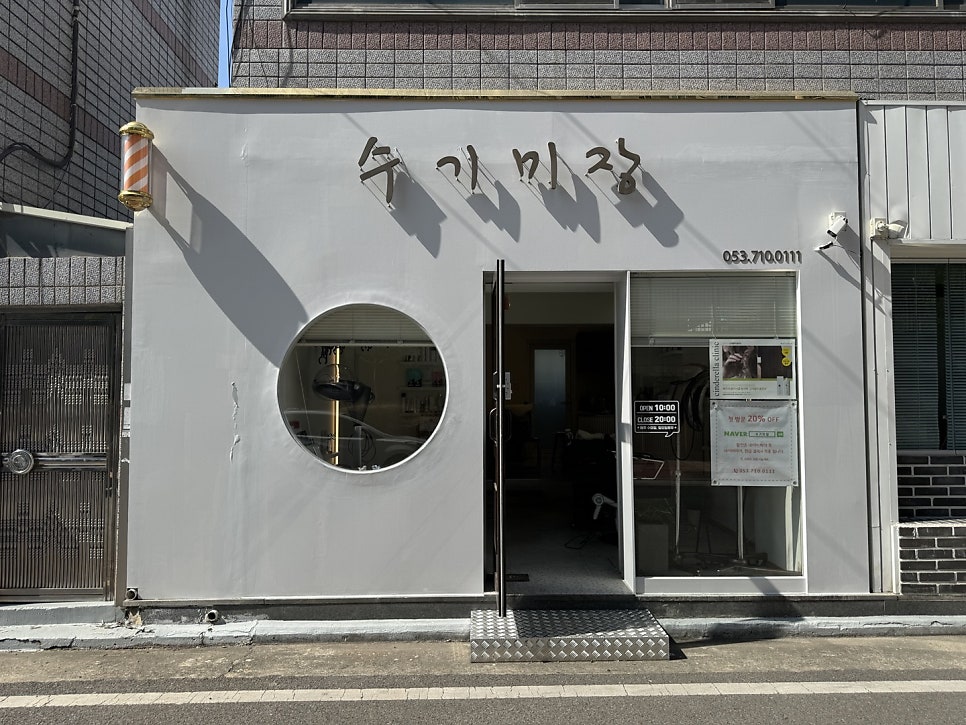 수기미장 이미지