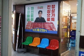마리축산 이미지