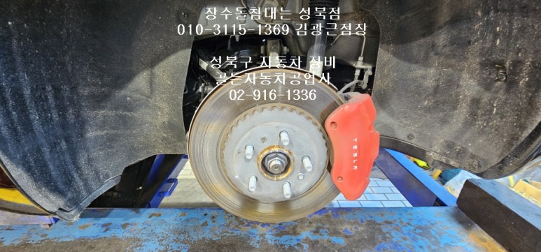 골든자동차공업사 이미지