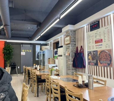 동서식육식당 이미지