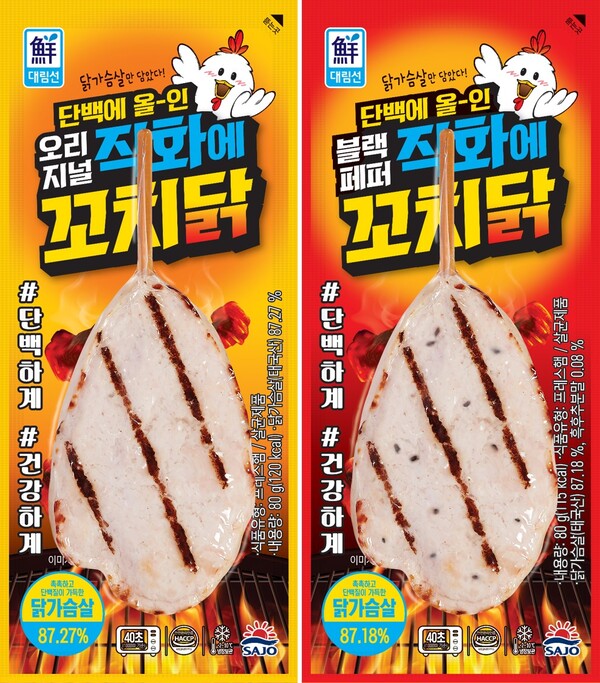 꼬치닭 이미지
