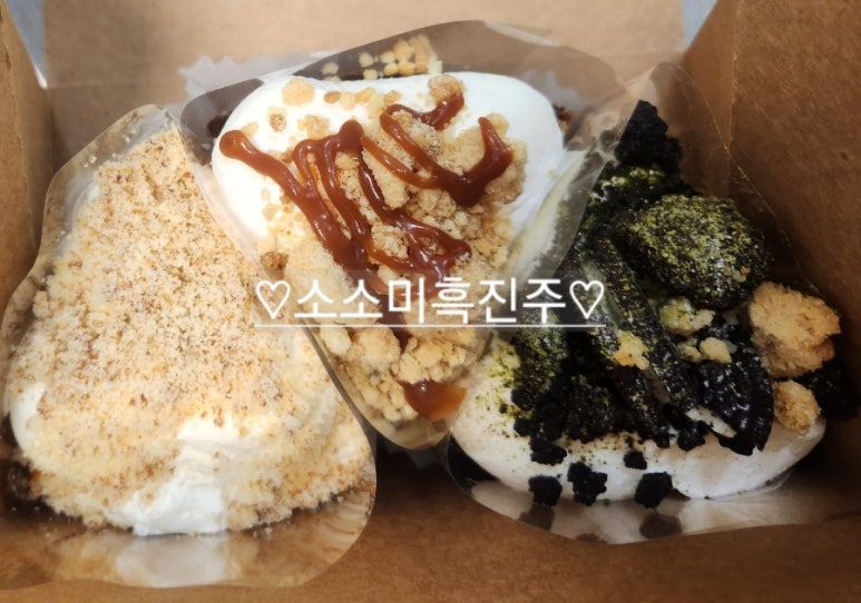크럼크럼베이크샵 이미지