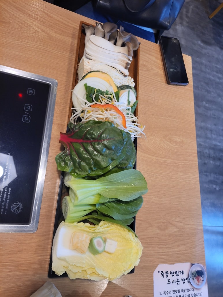 두둑한샤브칼국수 이미지