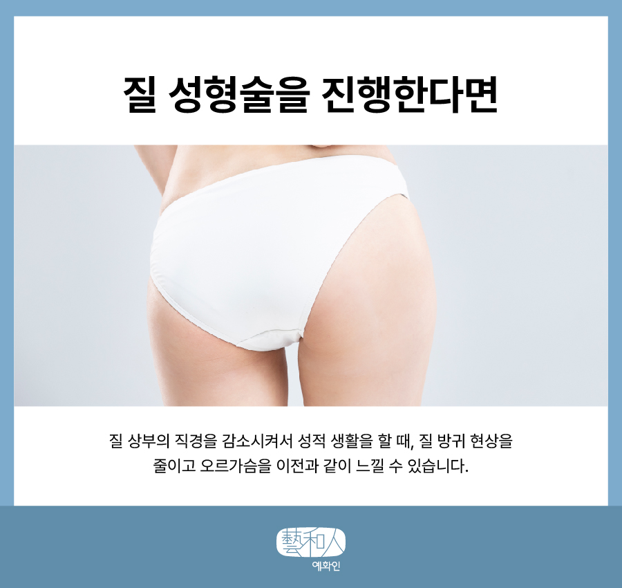 예화인여성의원 이미지