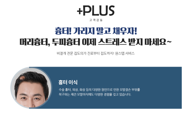 모든모의원 이미지