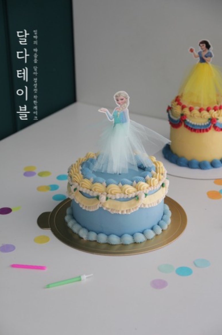 케이크하리 이미지