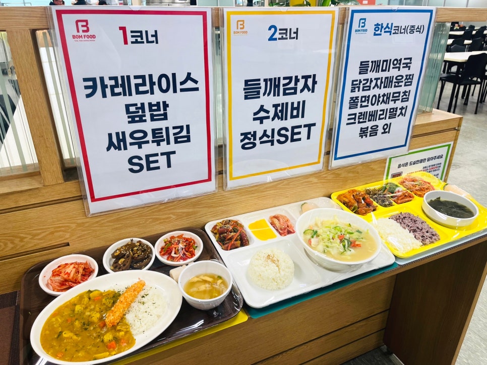 (주)봄푸드 이미지