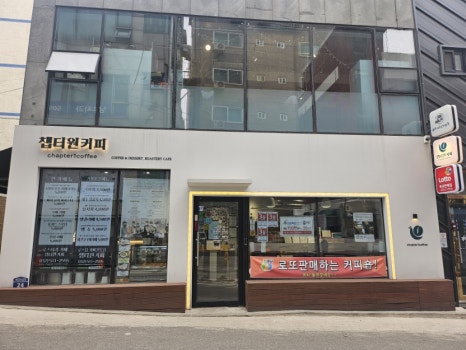 챕터원커피부평남부역점 이미지