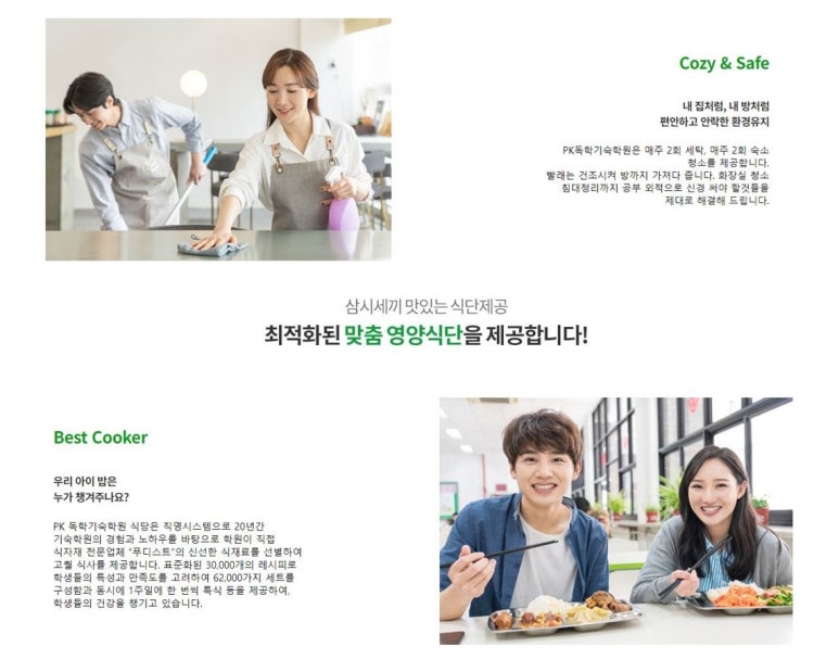미화침구 이미지