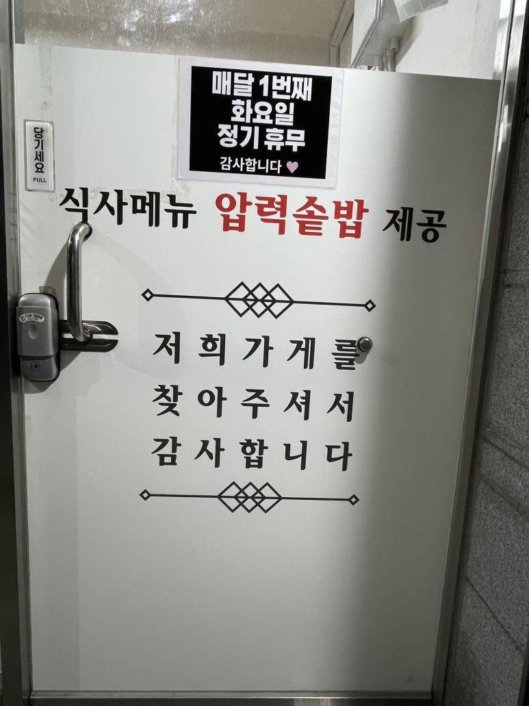 연산소머리 이미지