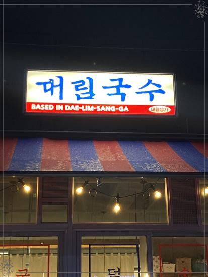 숯불에 구운닭 이미지