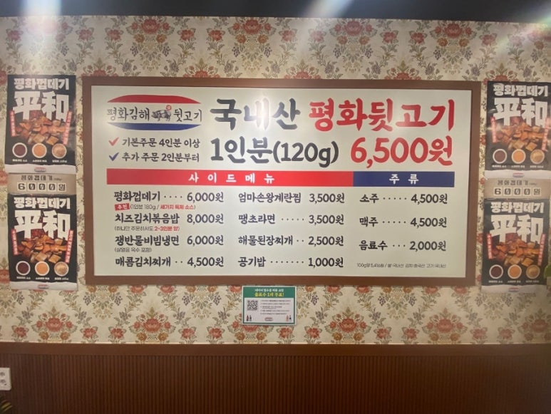 대한뒷고기 이미지