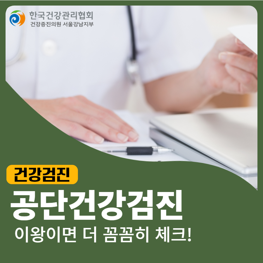 더꼼꼼 이미지
