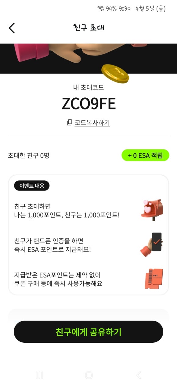 리싸이클팜 이미지