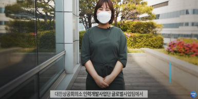 세계인력개발 이미지
