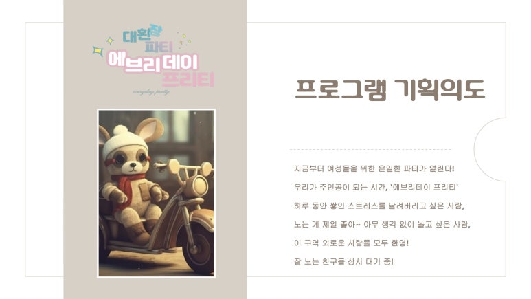 한산무인항공 이미지
