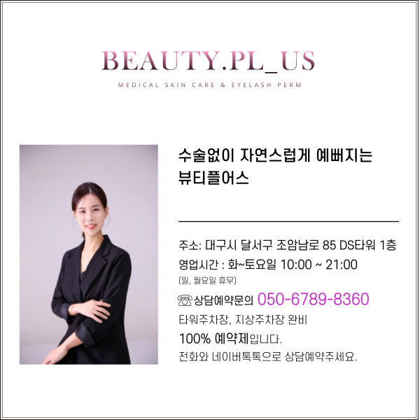 뷰티플페이스 이미지