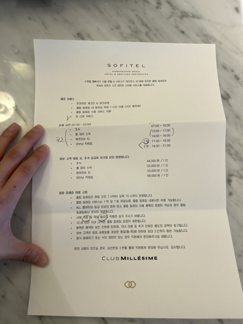 밀레짐서울 이미지