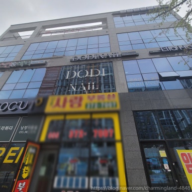 두디네일(DODI NAIL) 이미지